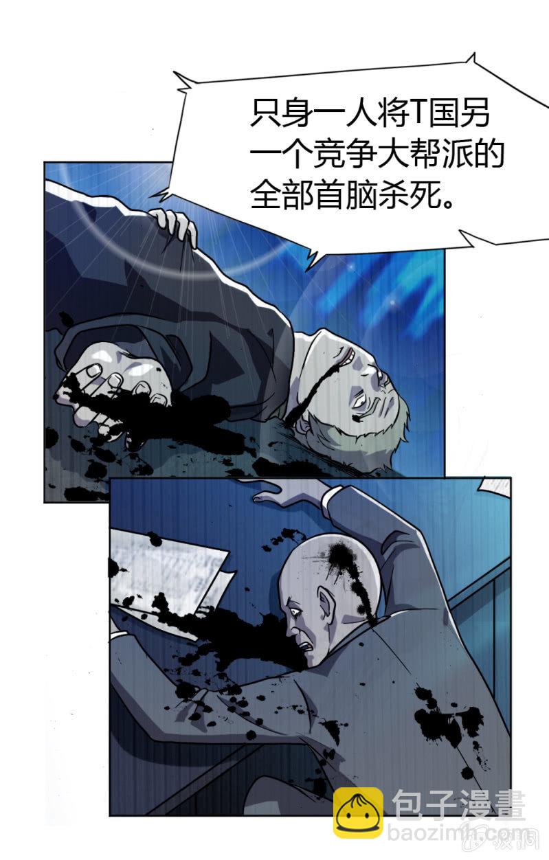 《兵魂》身份成迷 第16页