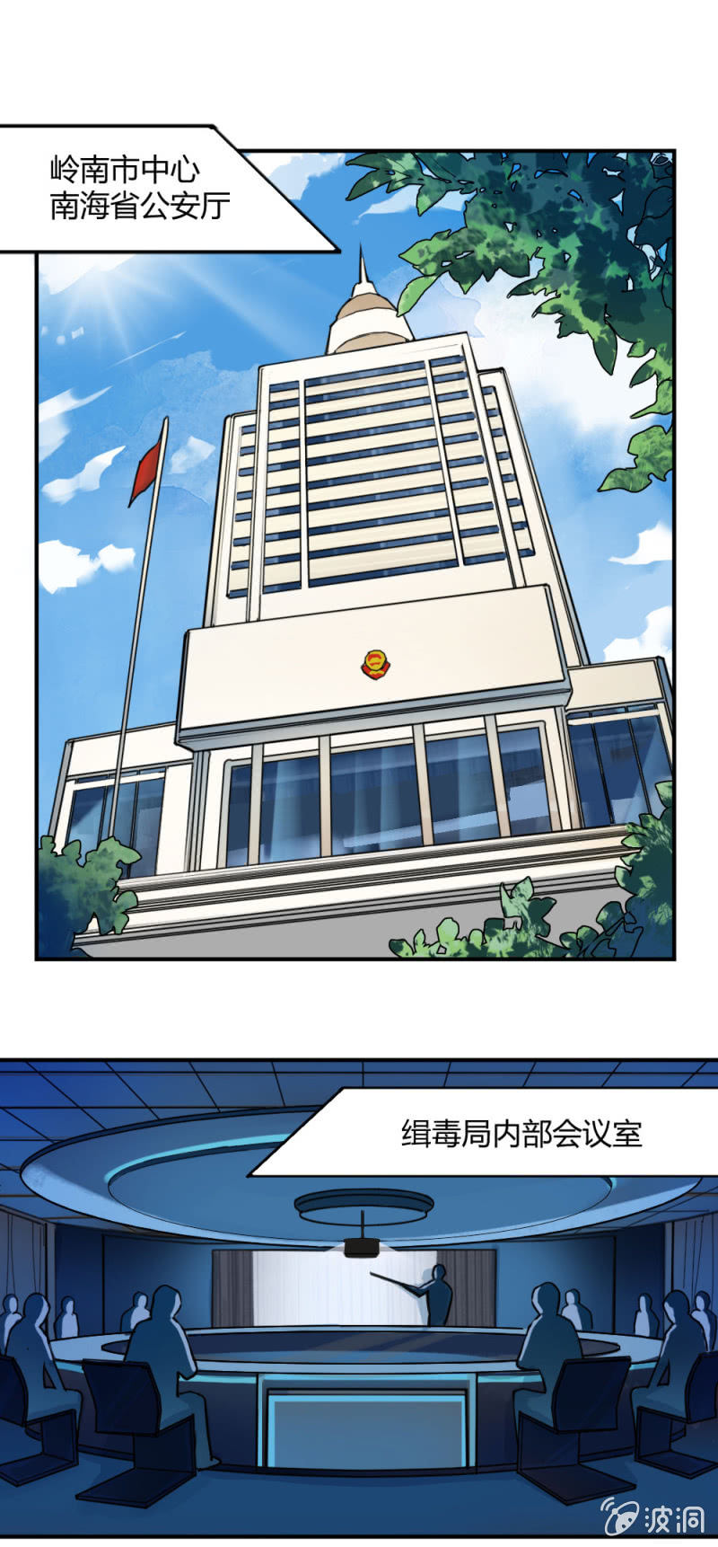 《兵魂》身份成迷 第1页