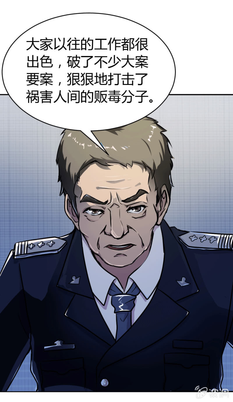 《兵魂》身份成迷 第24页