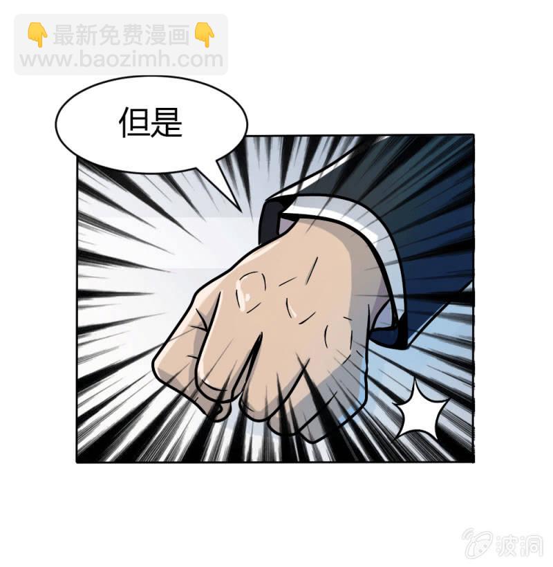 《兵魂》身份成迷 第25页