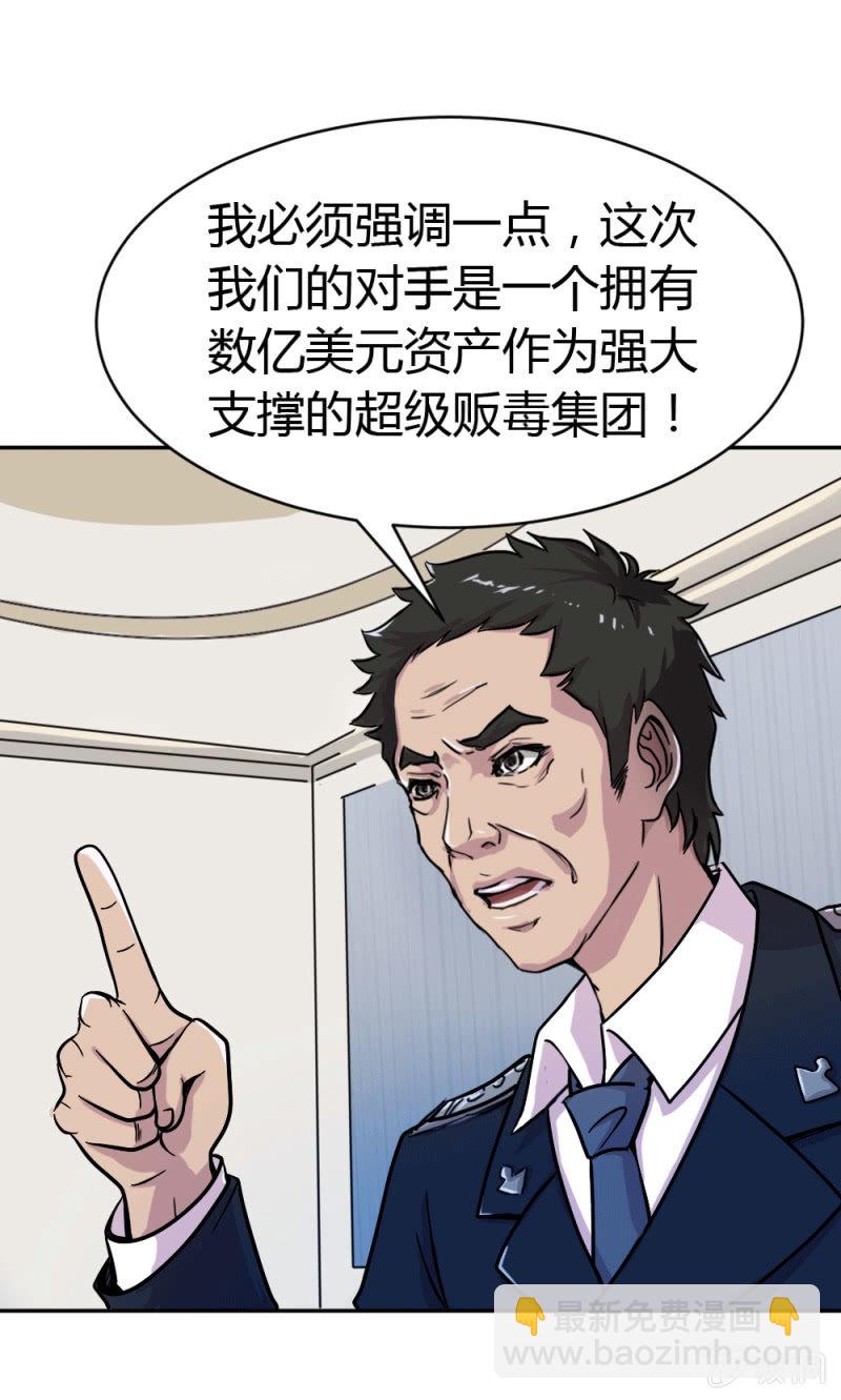 《兵魂》身份成迷 第26页