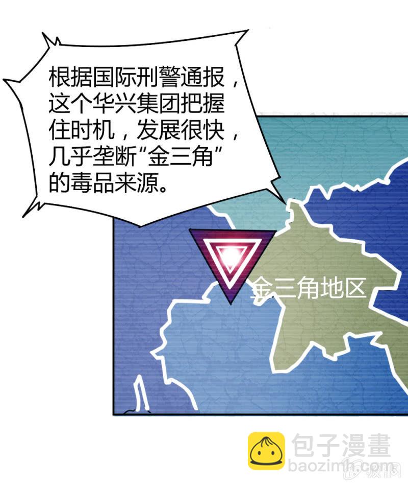 《兵魂》身份成迷 第4页
