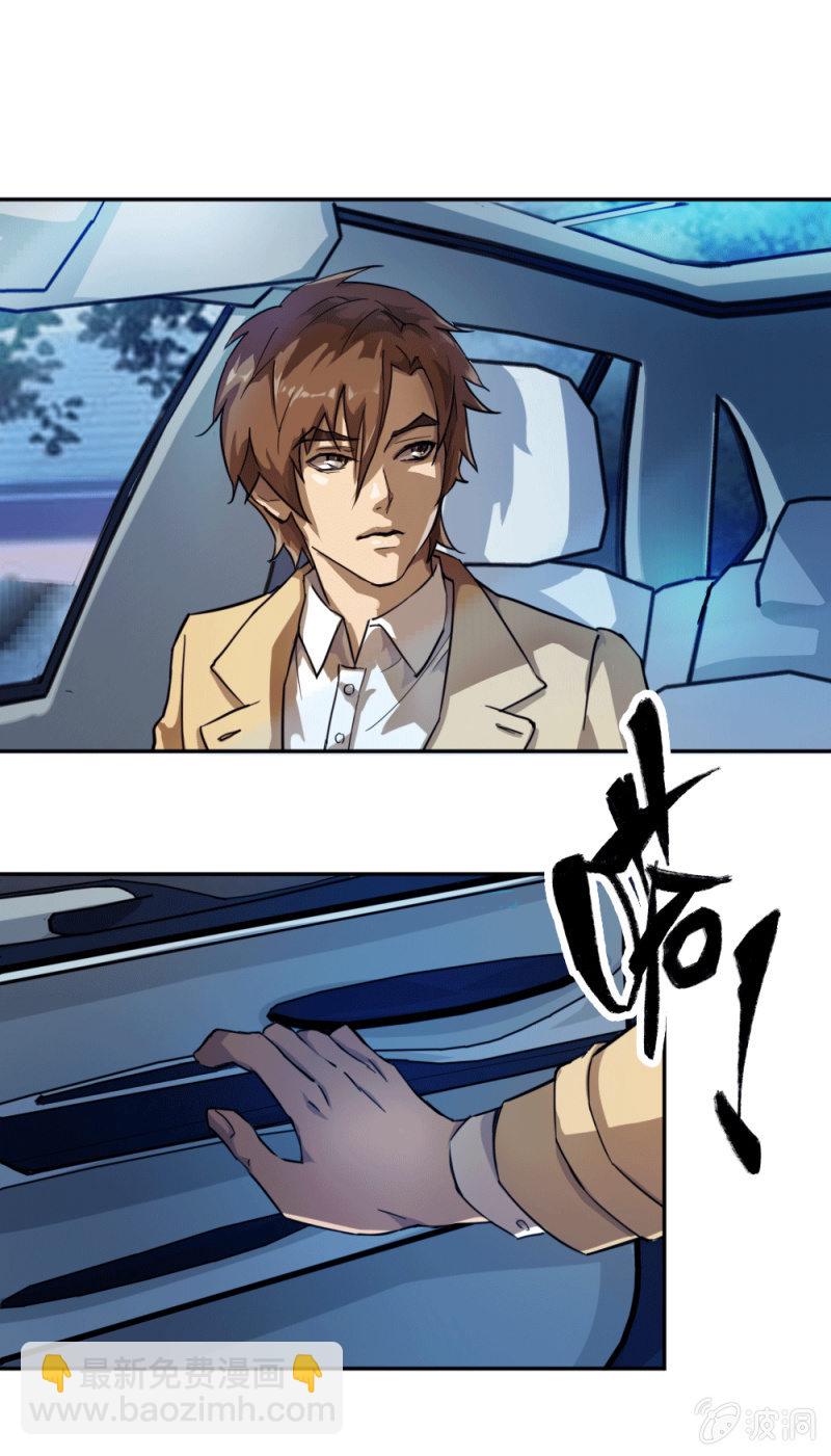 《兵魂》心有所属 第20页