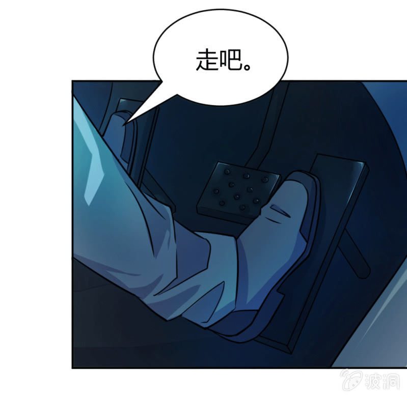 《兵魂》心有所属 第7页