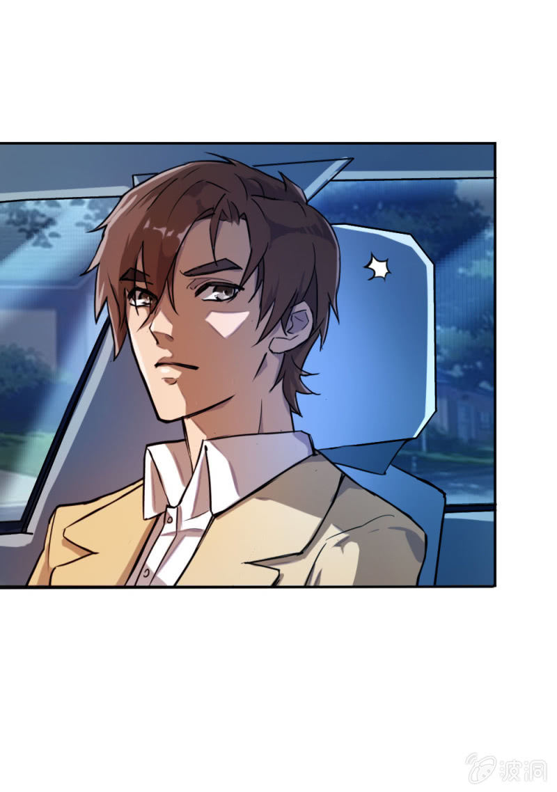 《兵魂》暗生疑虑 第10页