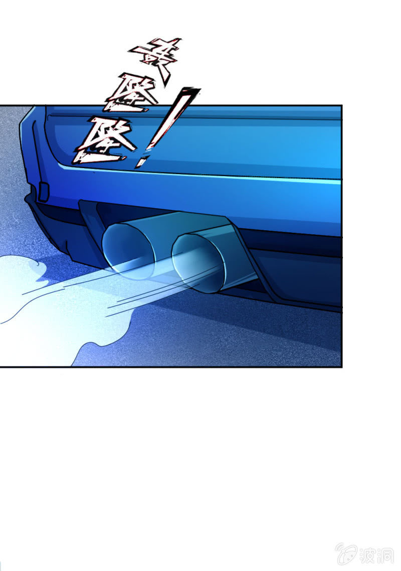 《兵魂》暗生疑虑 第13页