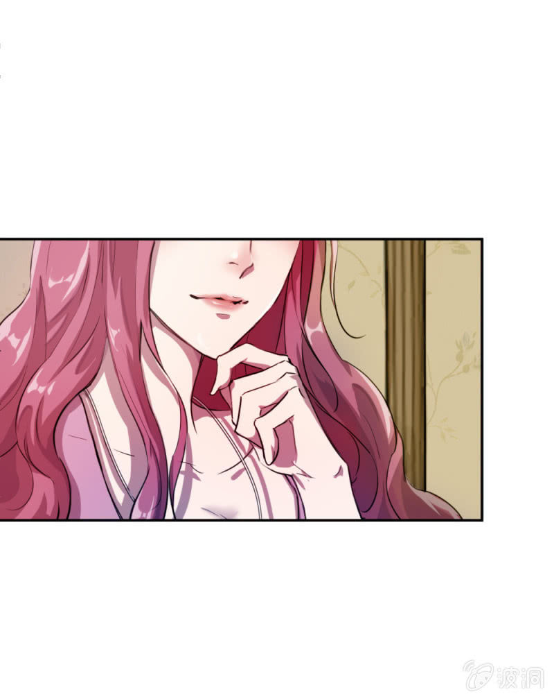 《兵魂》暗生疑虑 第29页
