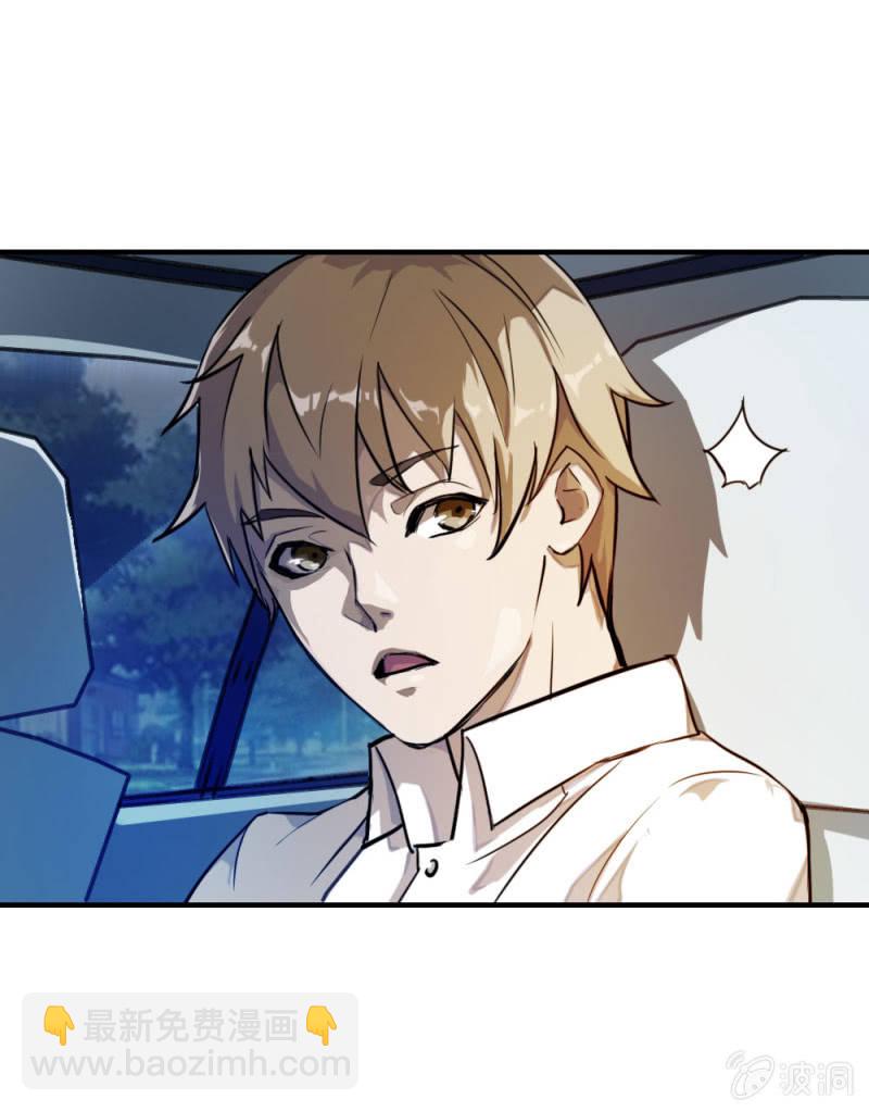《兵魂》暗生疑虑 第2页