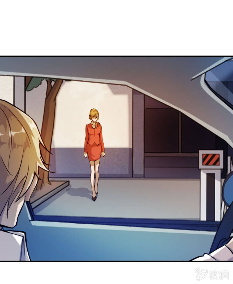 《兵魂》暗生疑虑 第3页