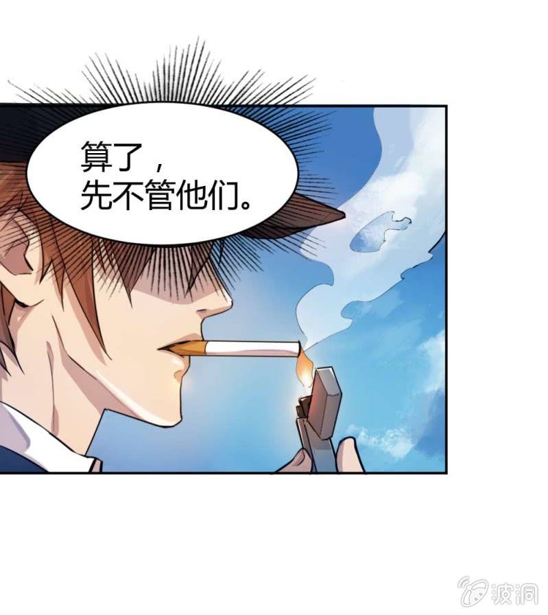 《兵魂》投诉电话 第11页