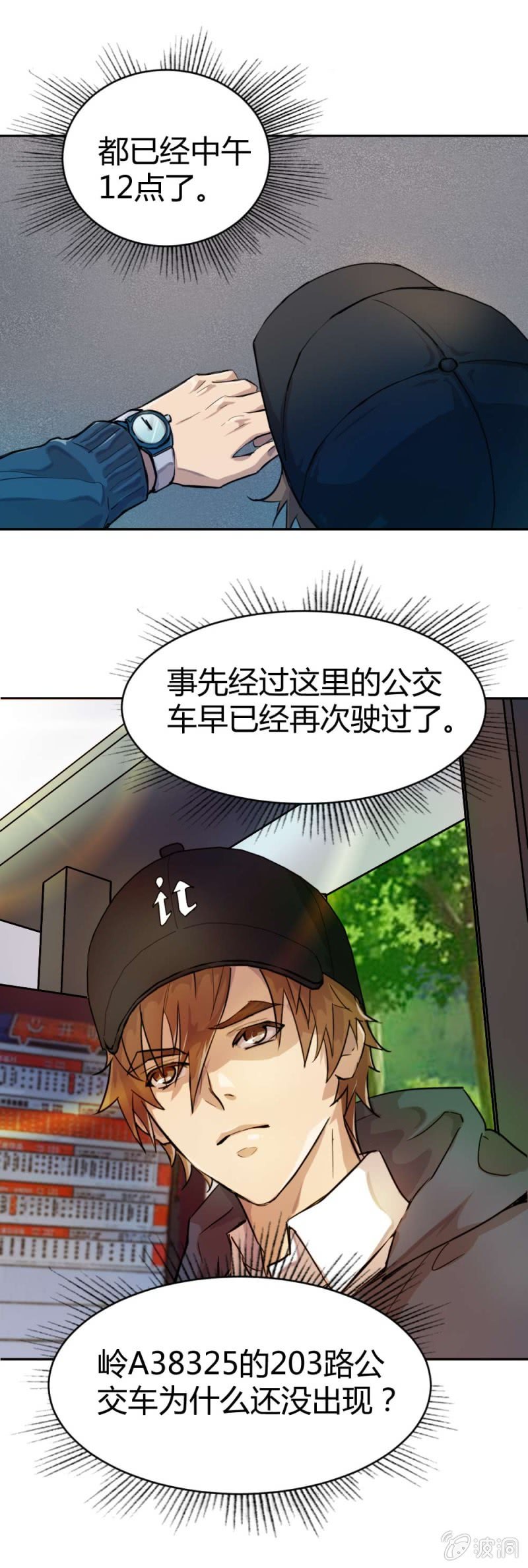 《兵魂》投诉电话 第16页
