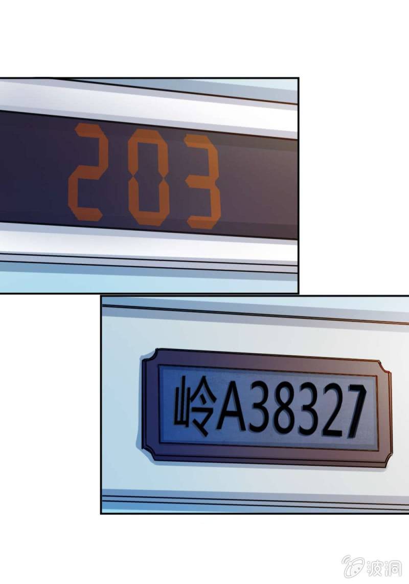 《兵魂》投诉电话 第20页