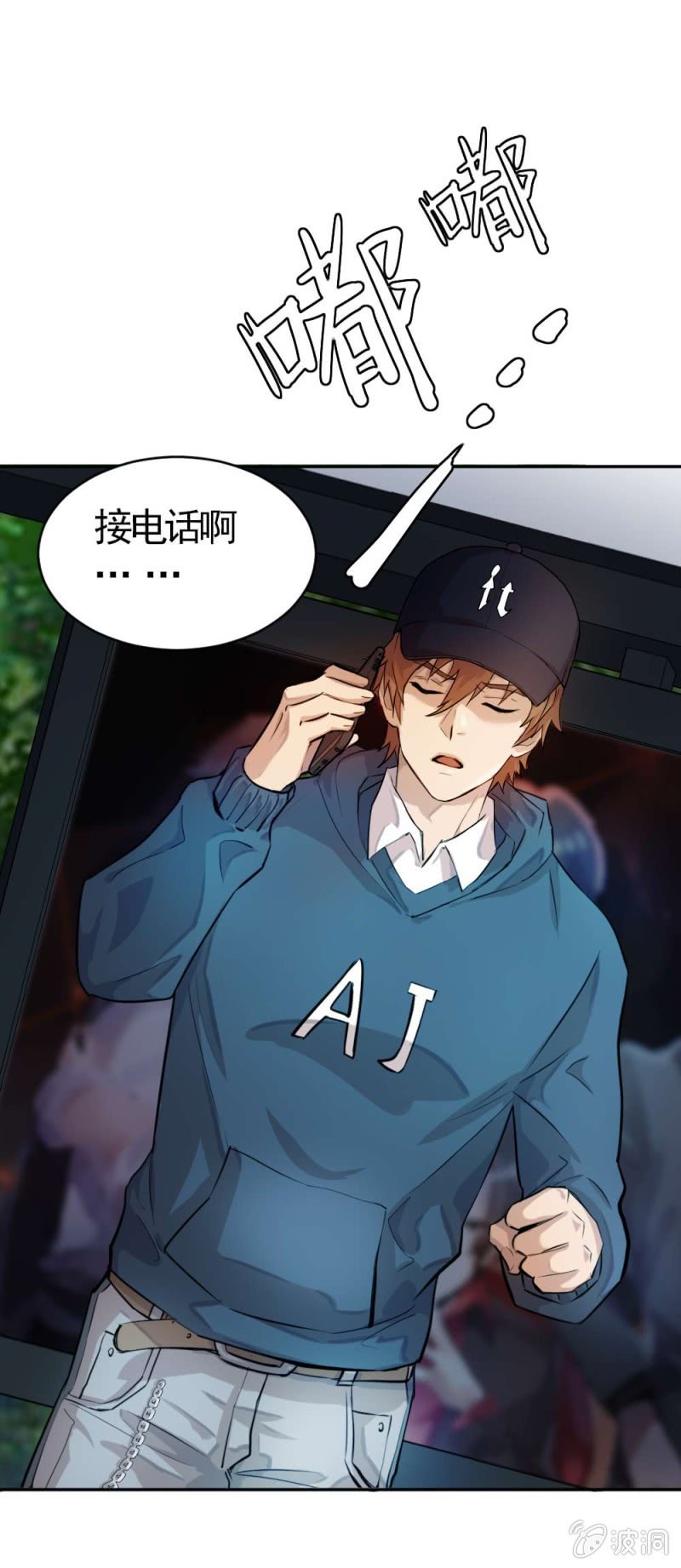 《兵魂》投诉电话 第25页