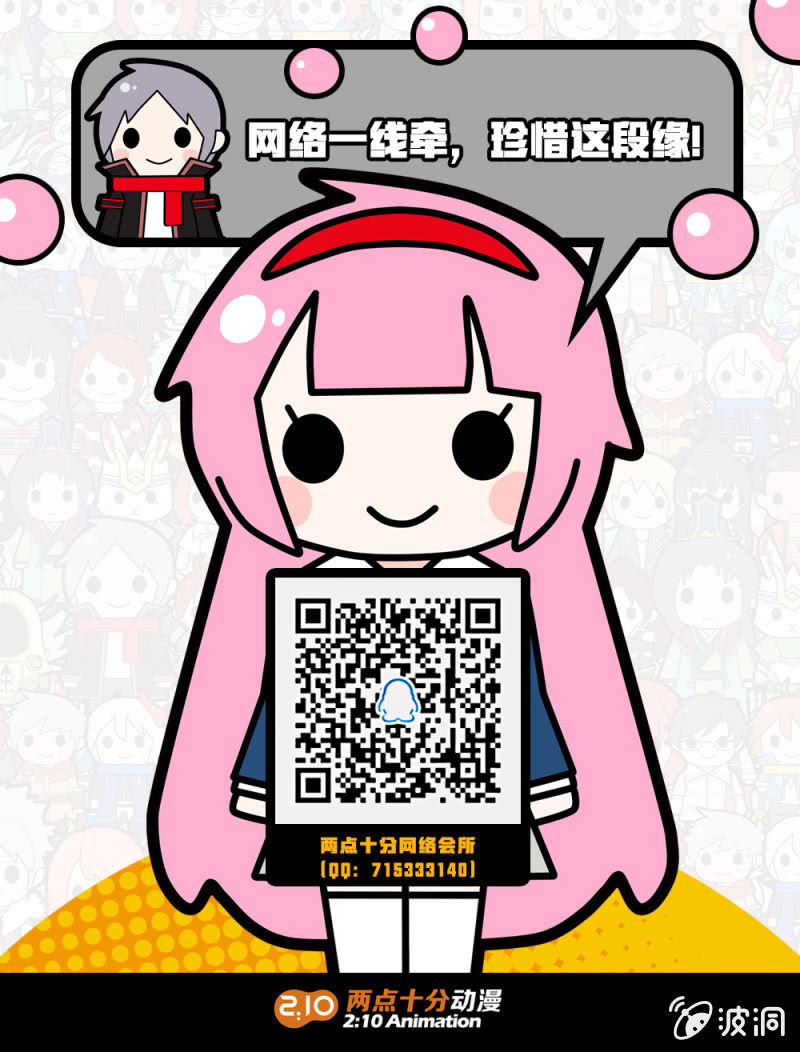 《兵魂》投诉电话 第39页