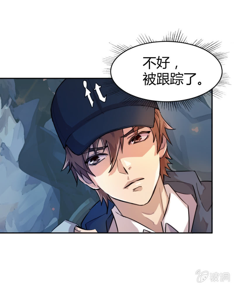《兵魂》投诉电话 第7页
