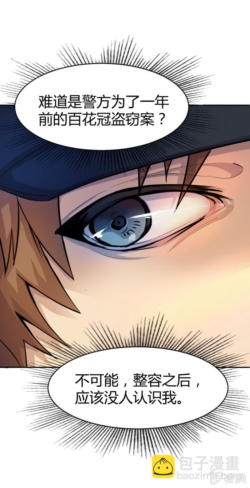 《兵魂》投诉电话 第8页