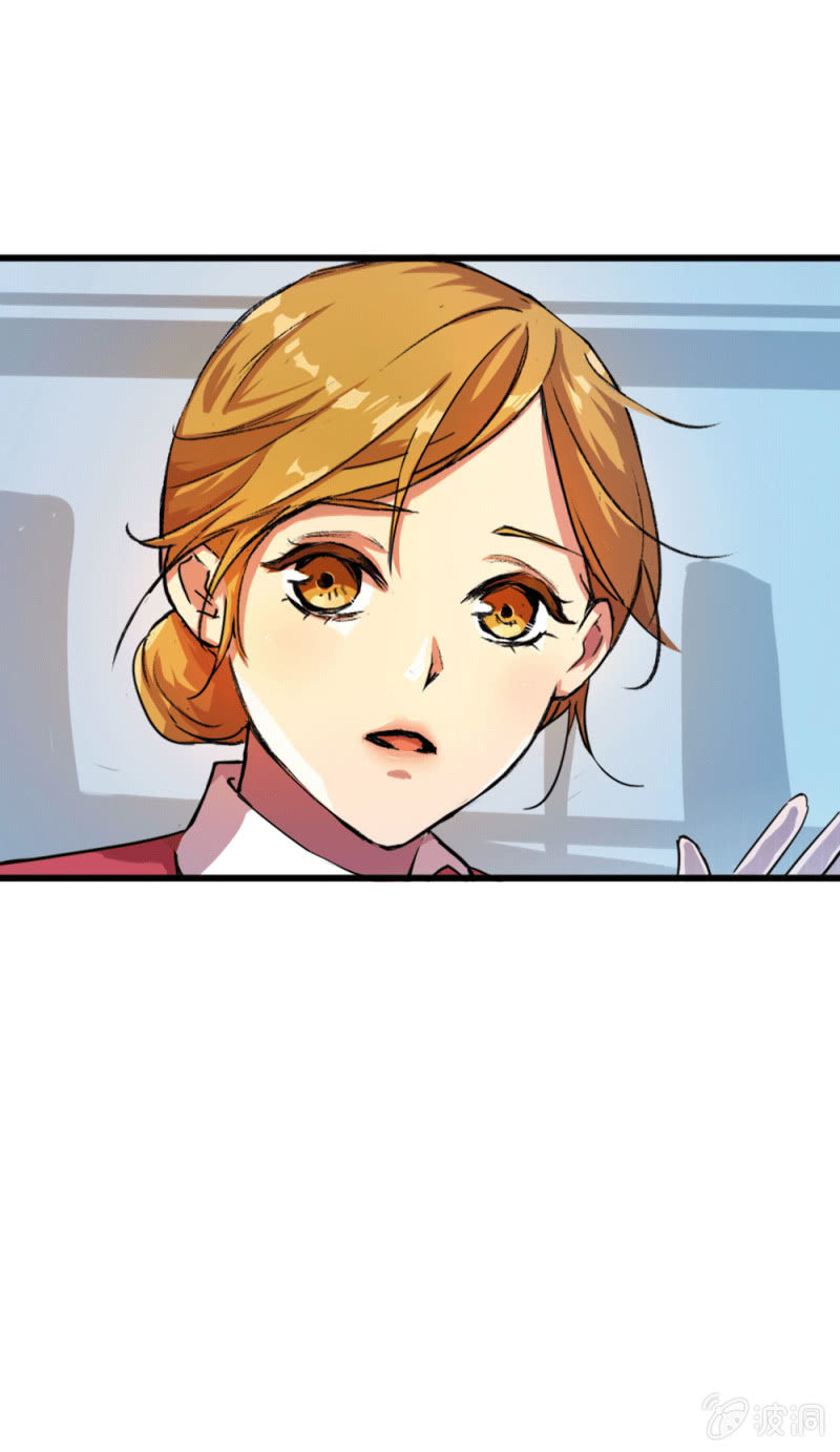 《兵魂》英雄救美 第31页