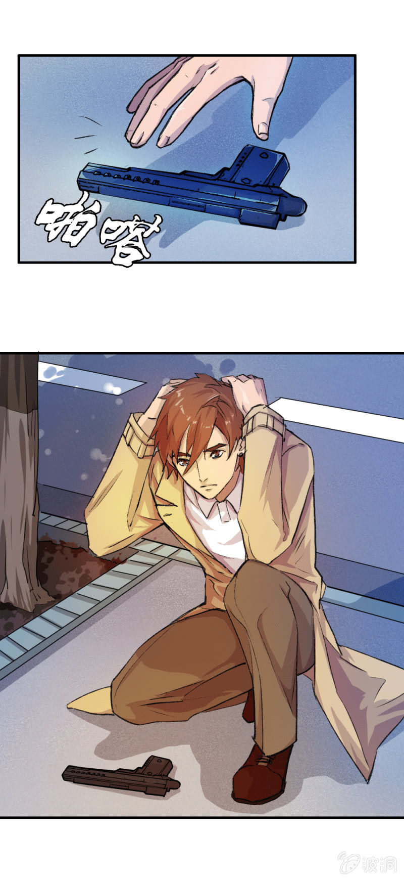 《兵魂》英雄救美 第34页