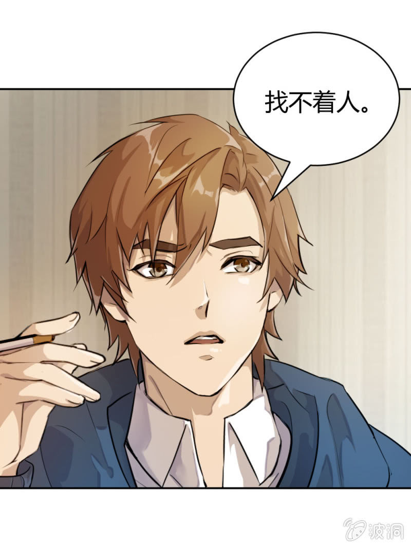 《兵魂》出货路线研究 第11页