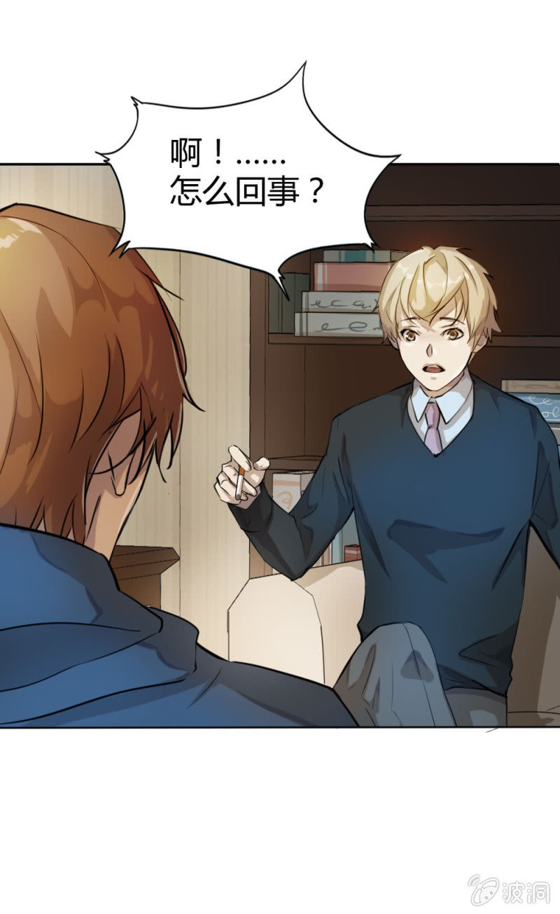 《兵魂》出货路线研究 第12页