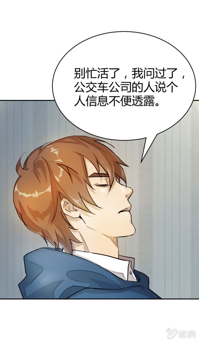 《兵魂》出货路线研究 第15页