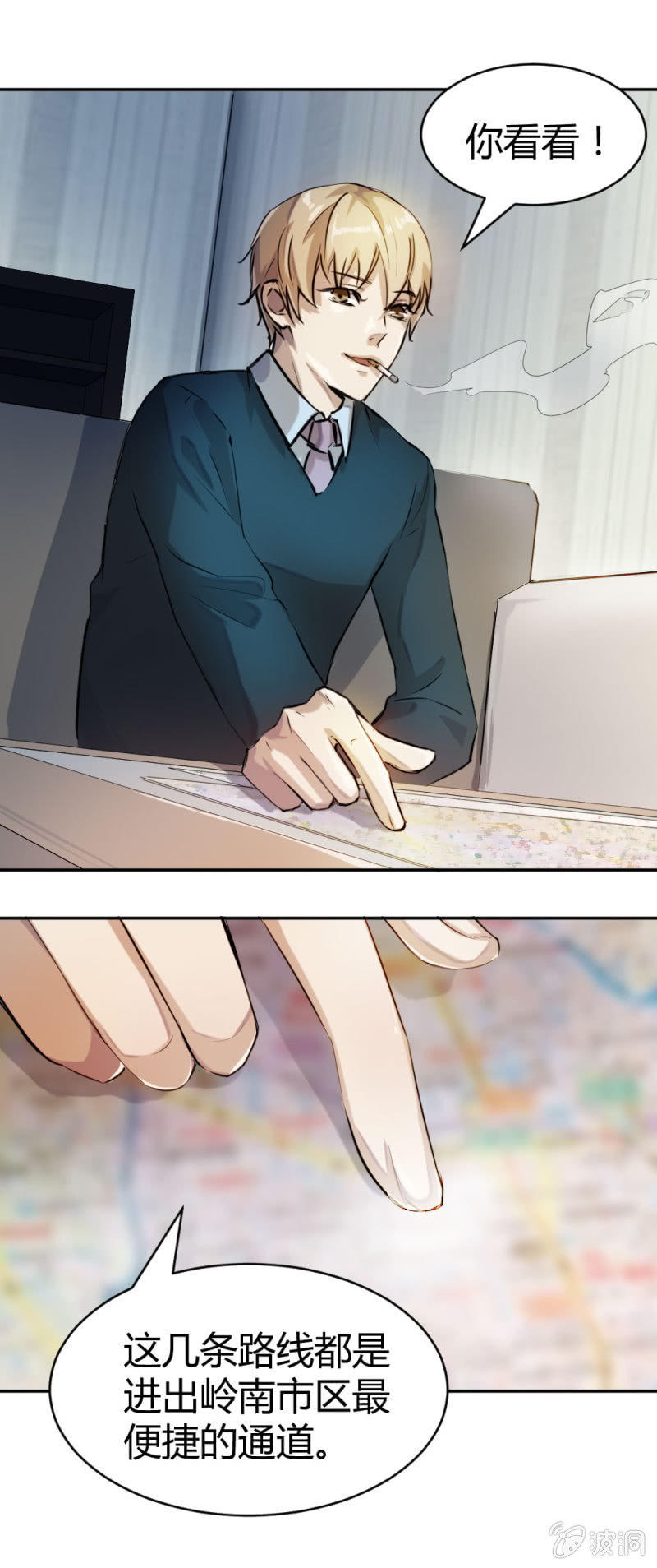《兵魂》出货路线研究 第19页