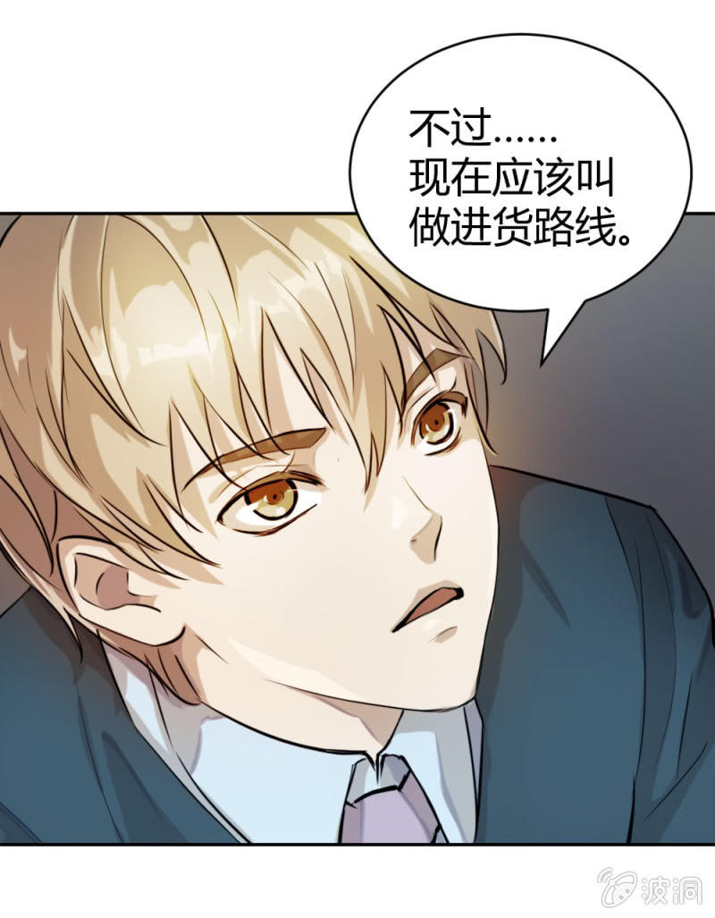 《兵魂》出货路线研究 第21页