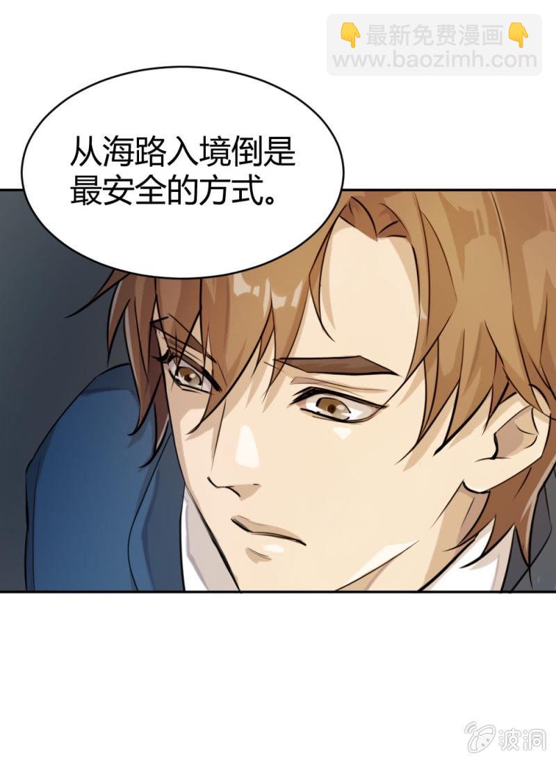 《兵魂》出货路线研究 第23页