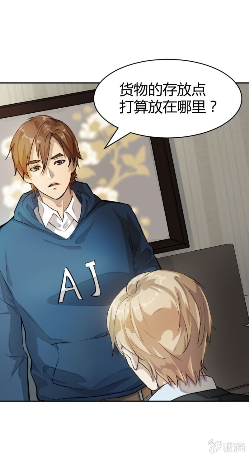 《兵魂》出货路线研究 第24页