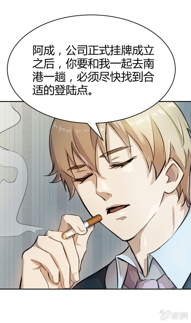 《兵魂》出货路线研究 第26页