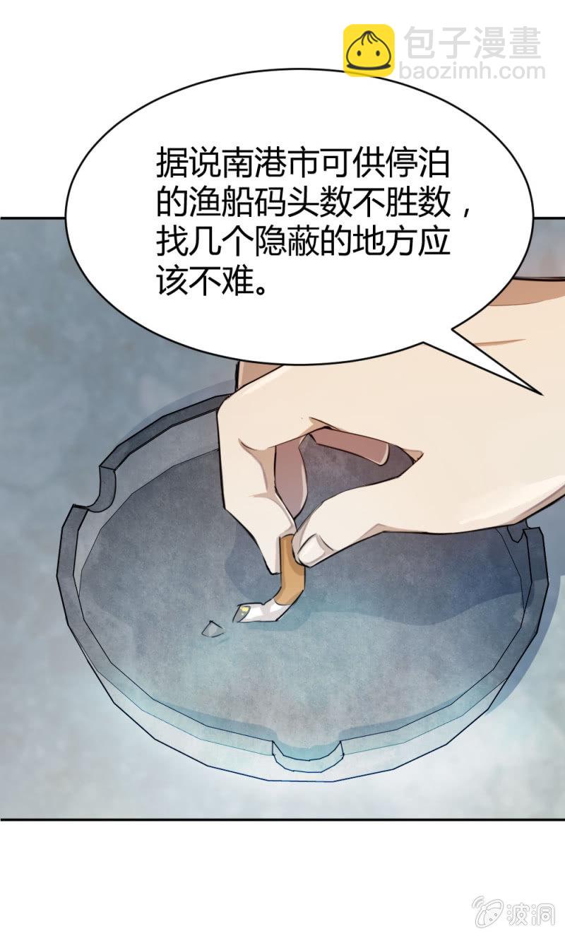 《兵魂》出货路线研究 第27页