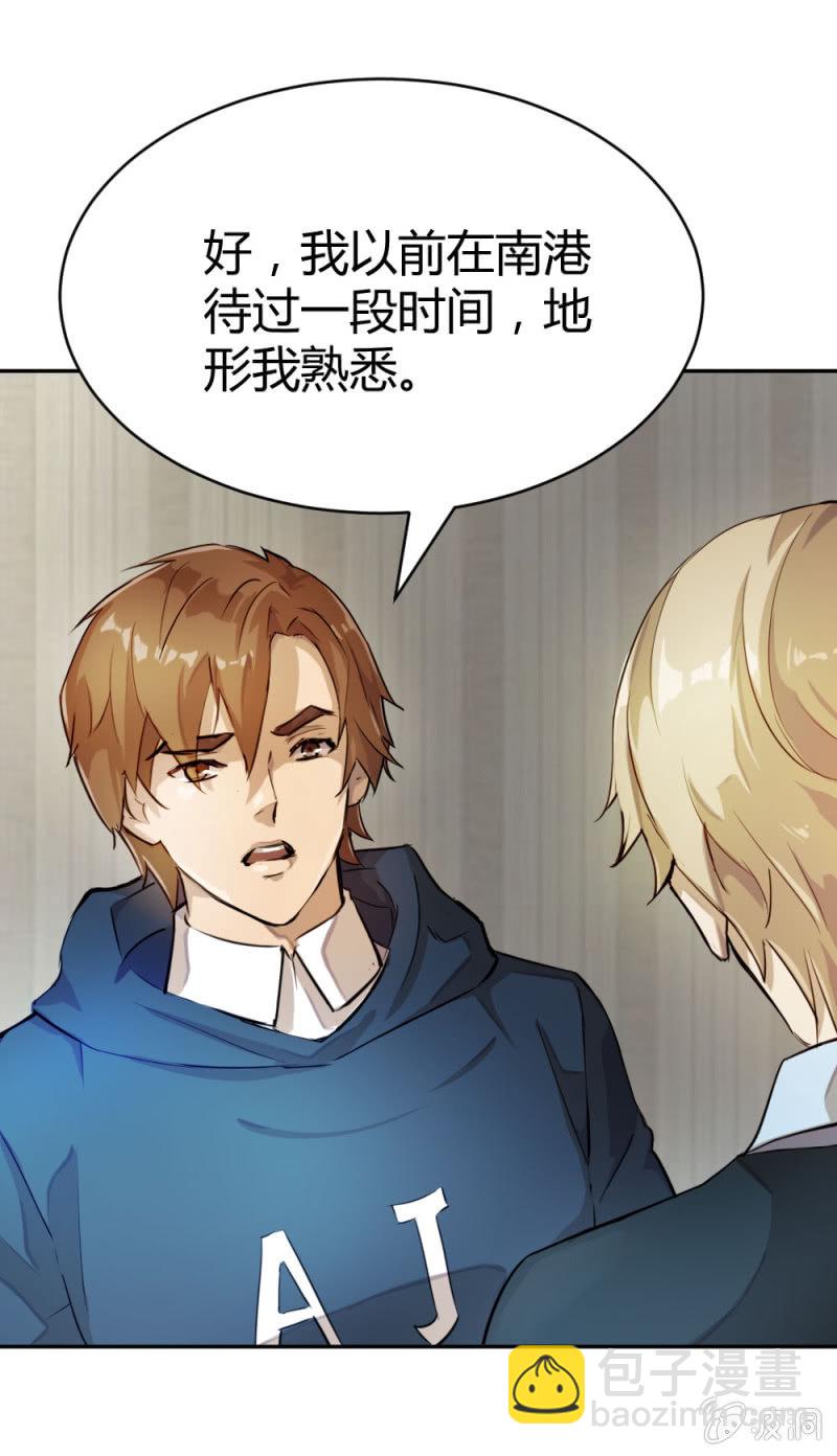 《兵魂》出货路线研究 第28页