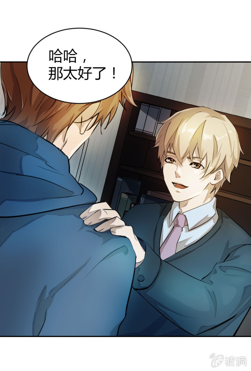 《兵魂》出货路线研究 第29页