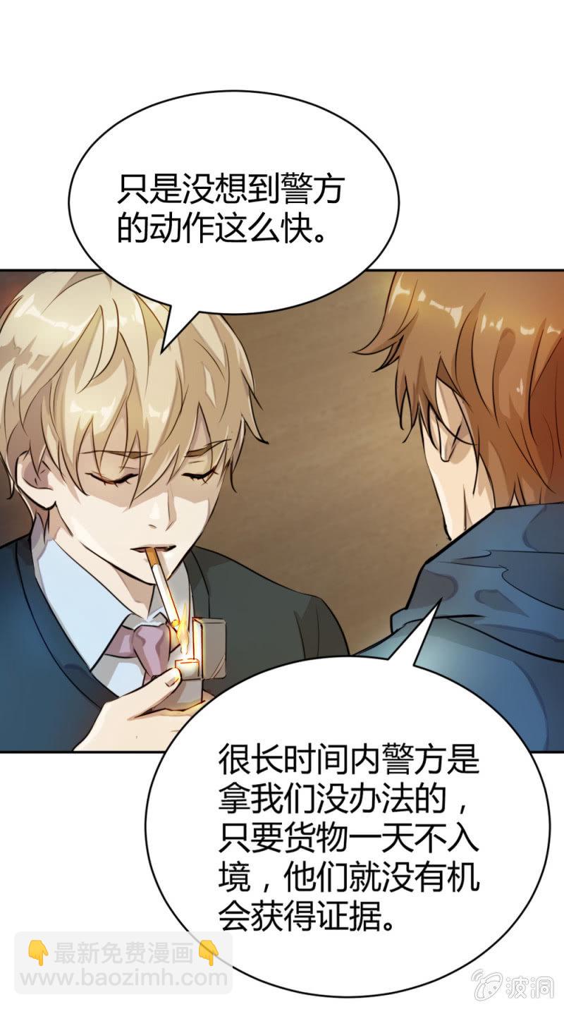 《兵魂》出货路线研究 第35页