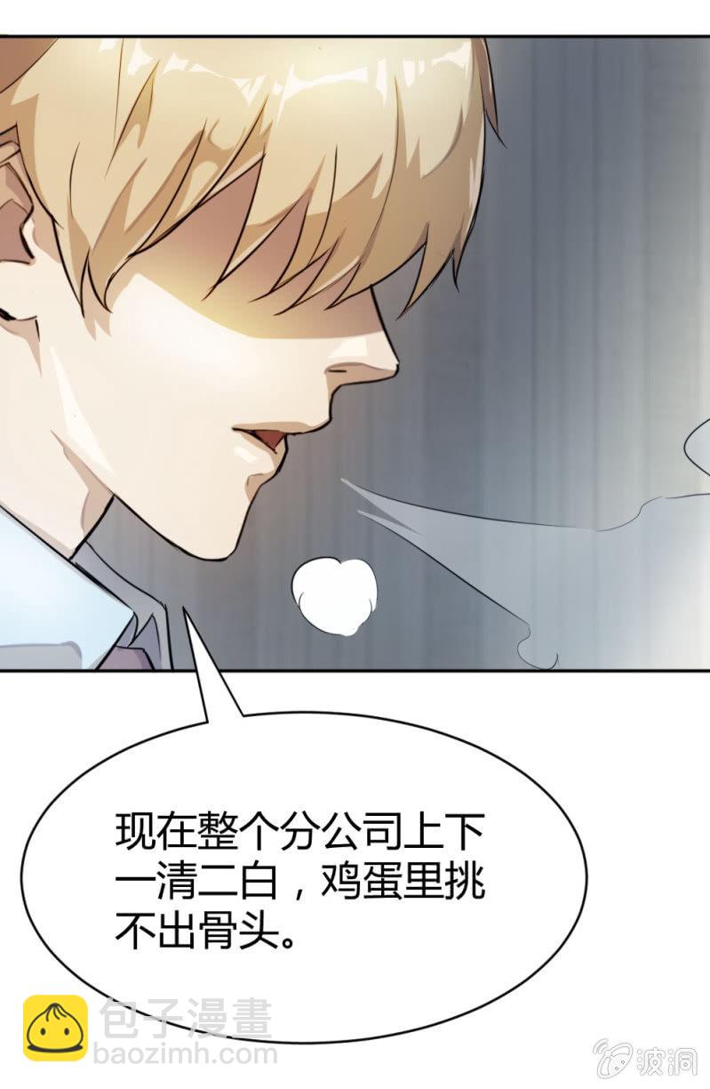 《兵魂》出货路线研究 第36页