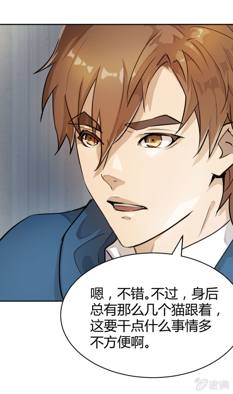 《兵魂》出货路线研究 第37页