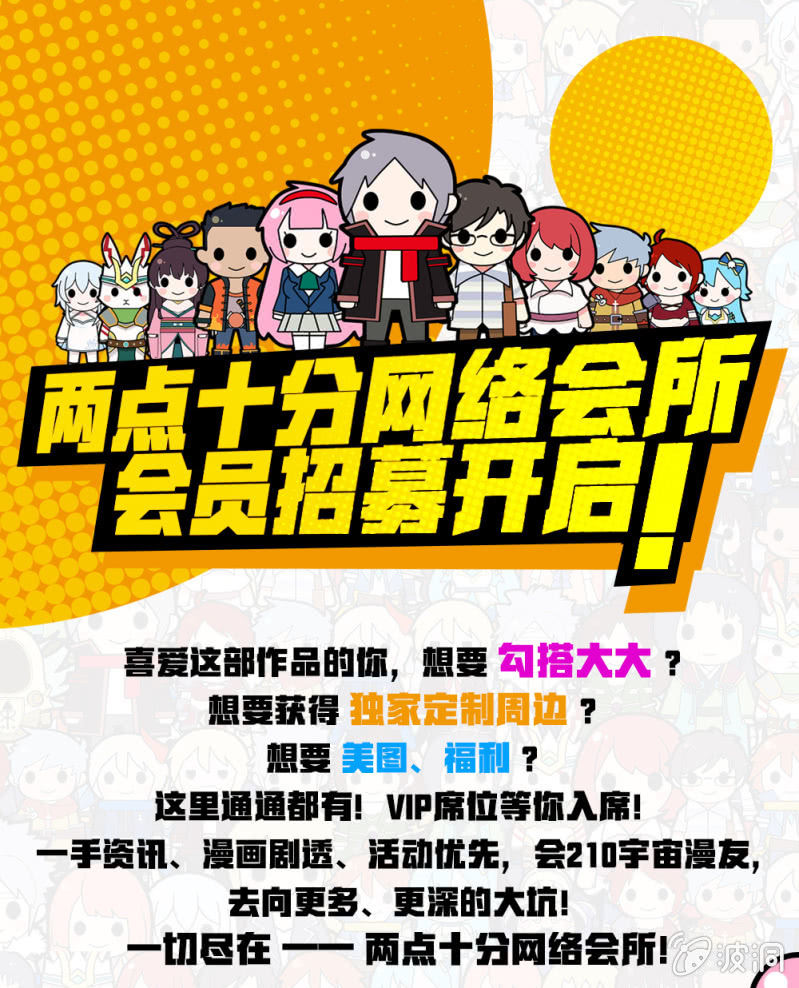《兵魂》出货路线研究 第41页