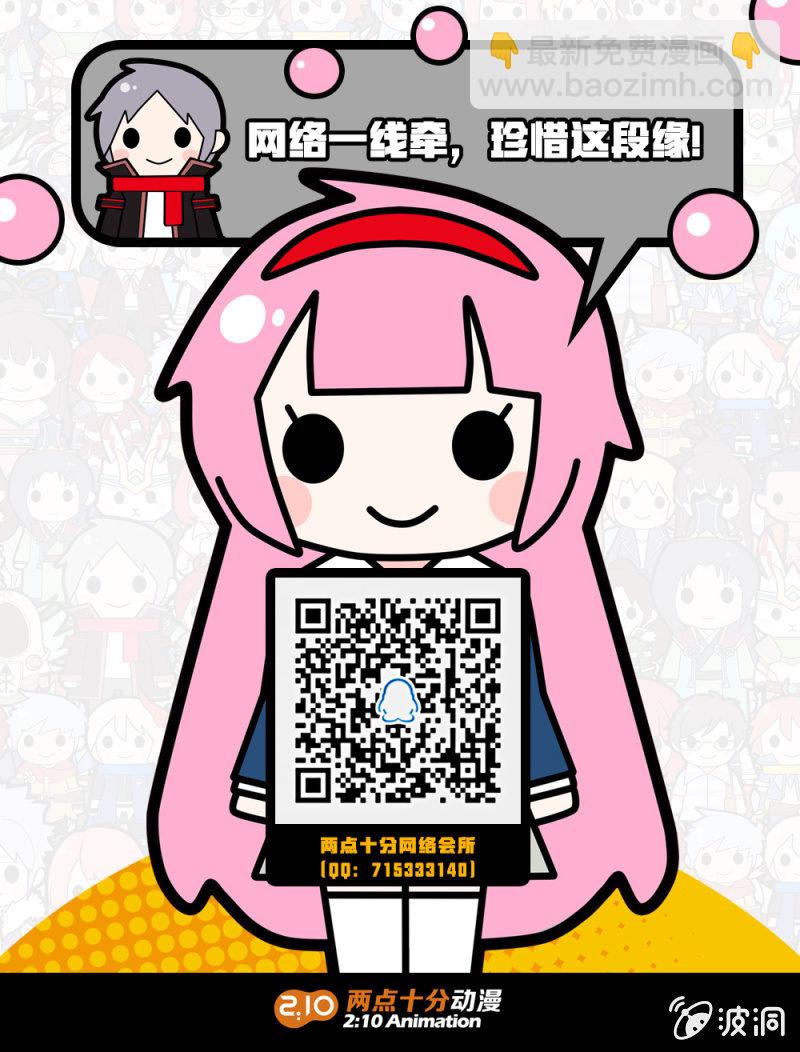 《兵魂》出货路线研究 第42页
