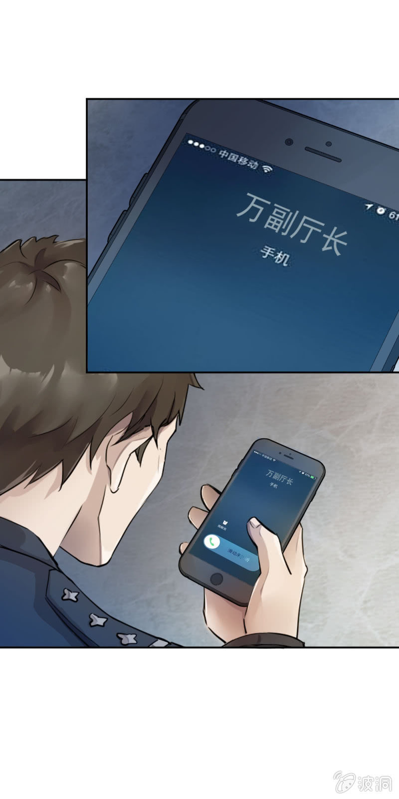 《兵魂》重点关注 第16页