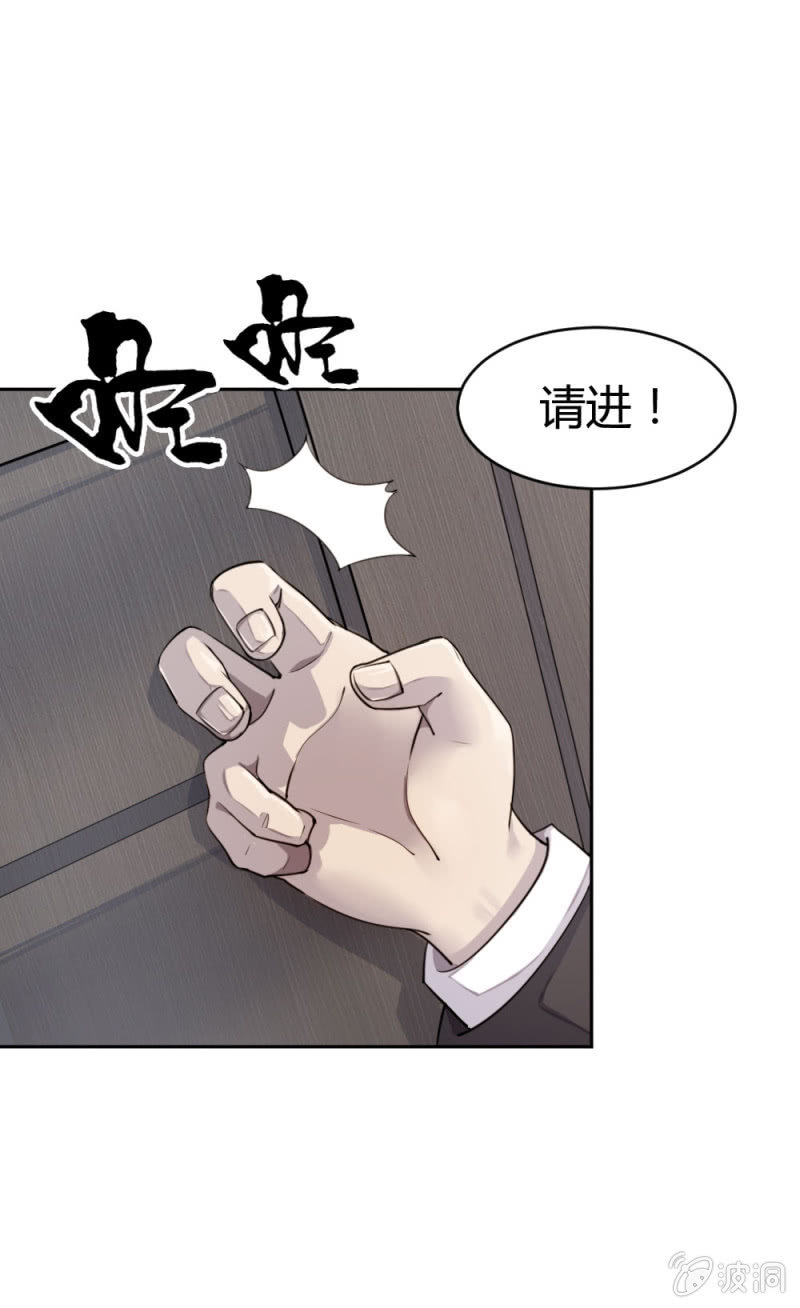《兵魂》重点关注 第18页
