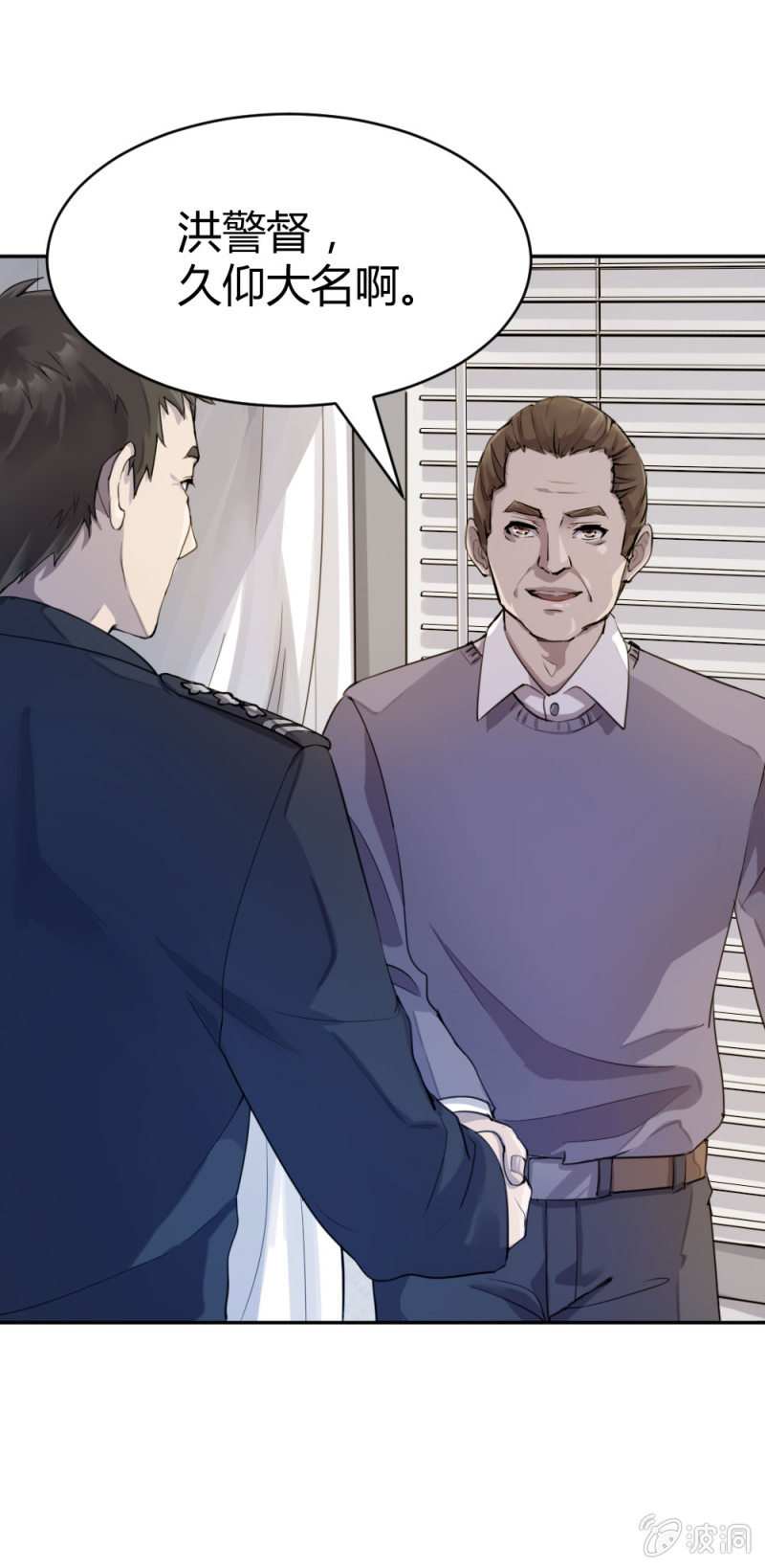 《兵魂》重点关注 第23页