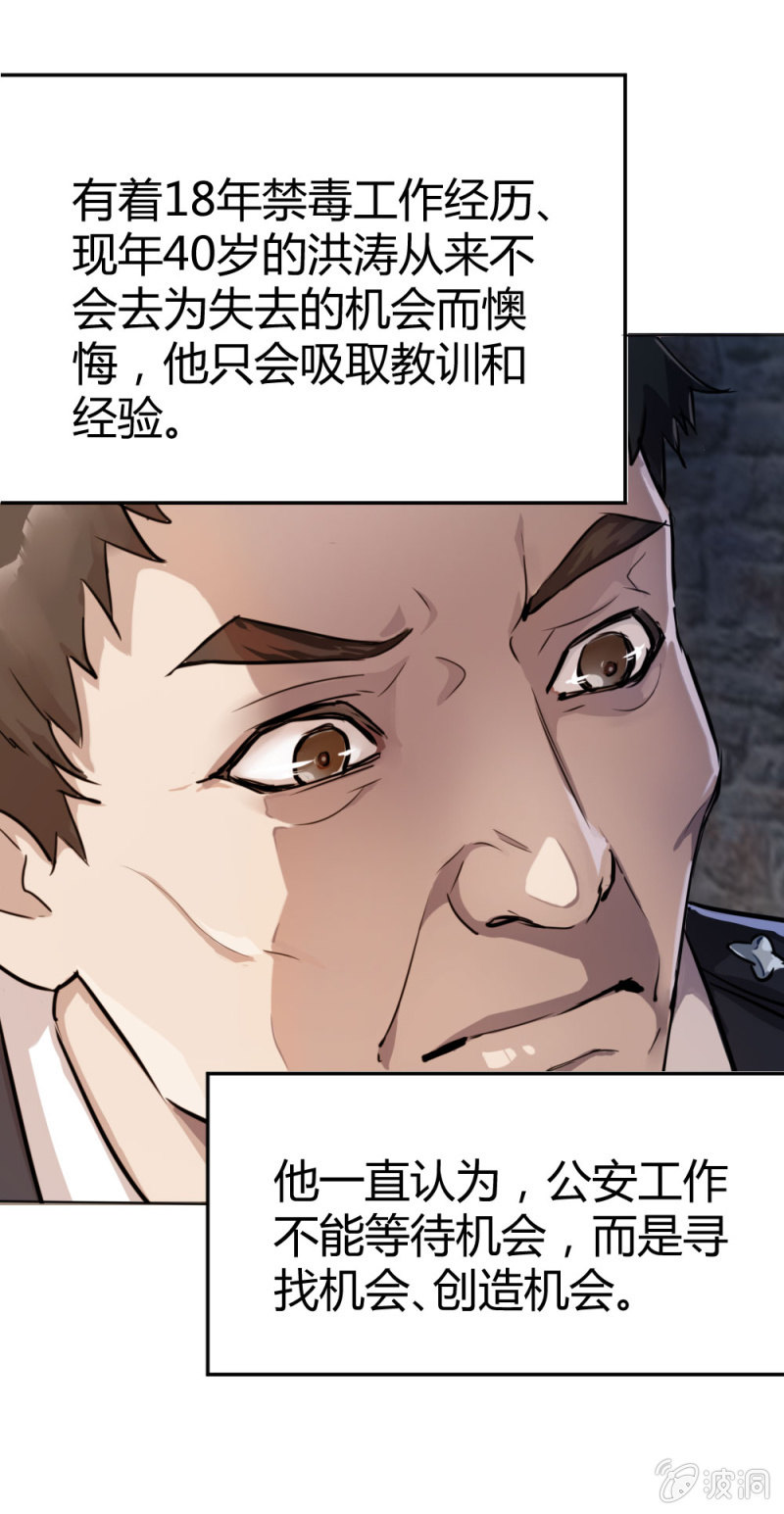 《兵魂》重点关注 第8页