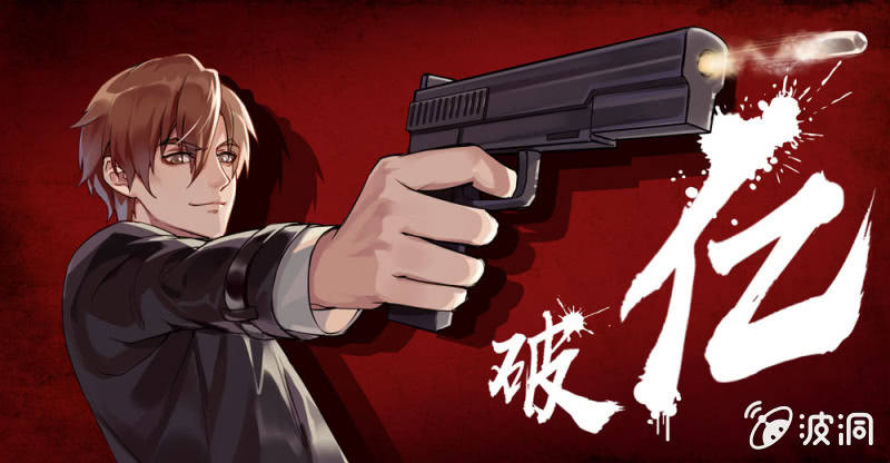 《兵魂》被怀疑的特种兵 第1页
