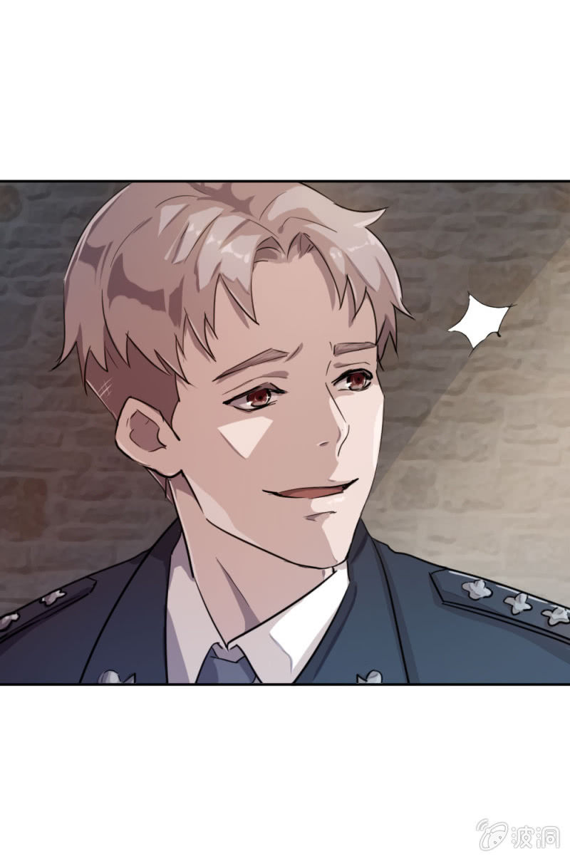 《兵魂》被怀疑的特种兵 第5页