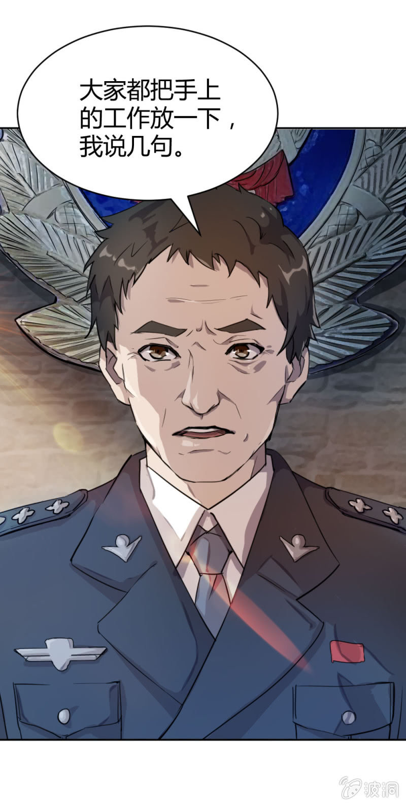 《兵魂》被怀疑的特种兵 第6页
