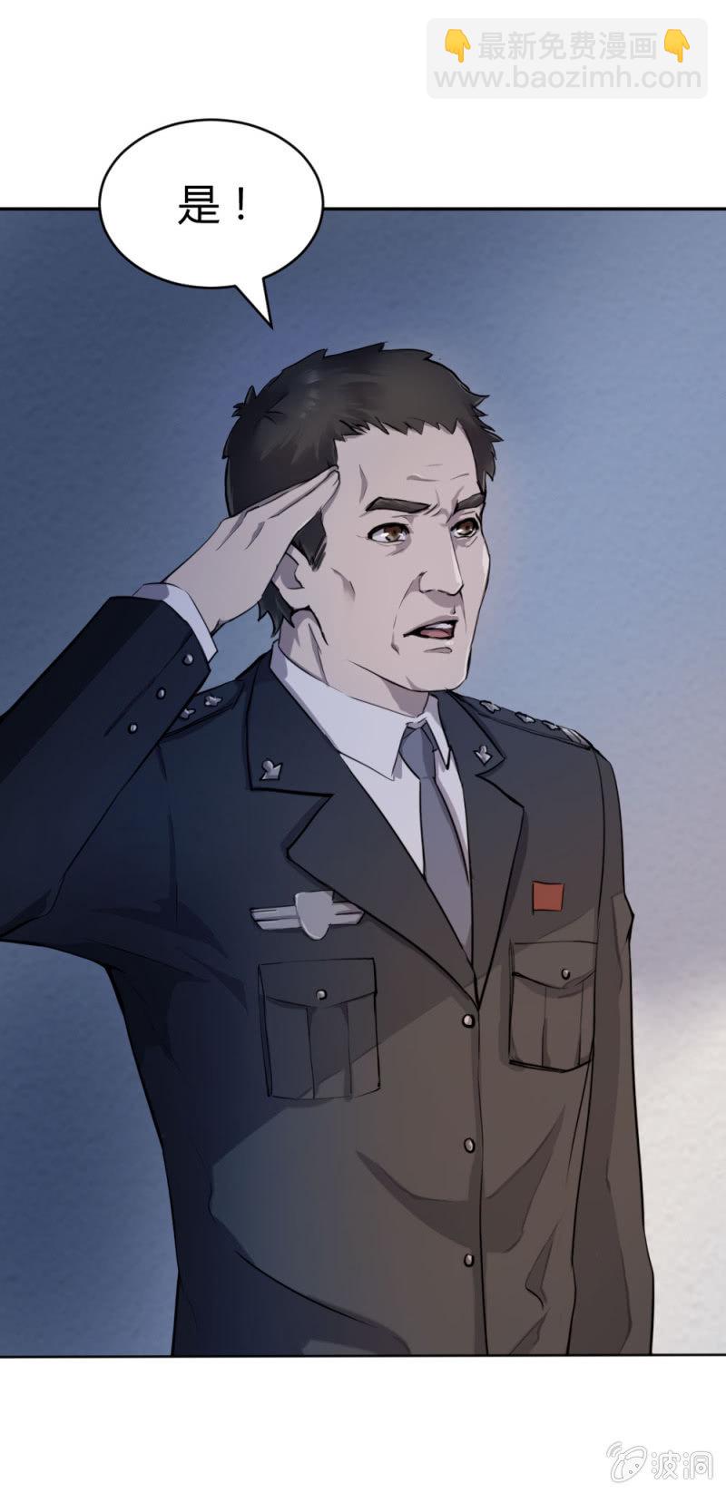 《兵魂》卧底华兴 第15页