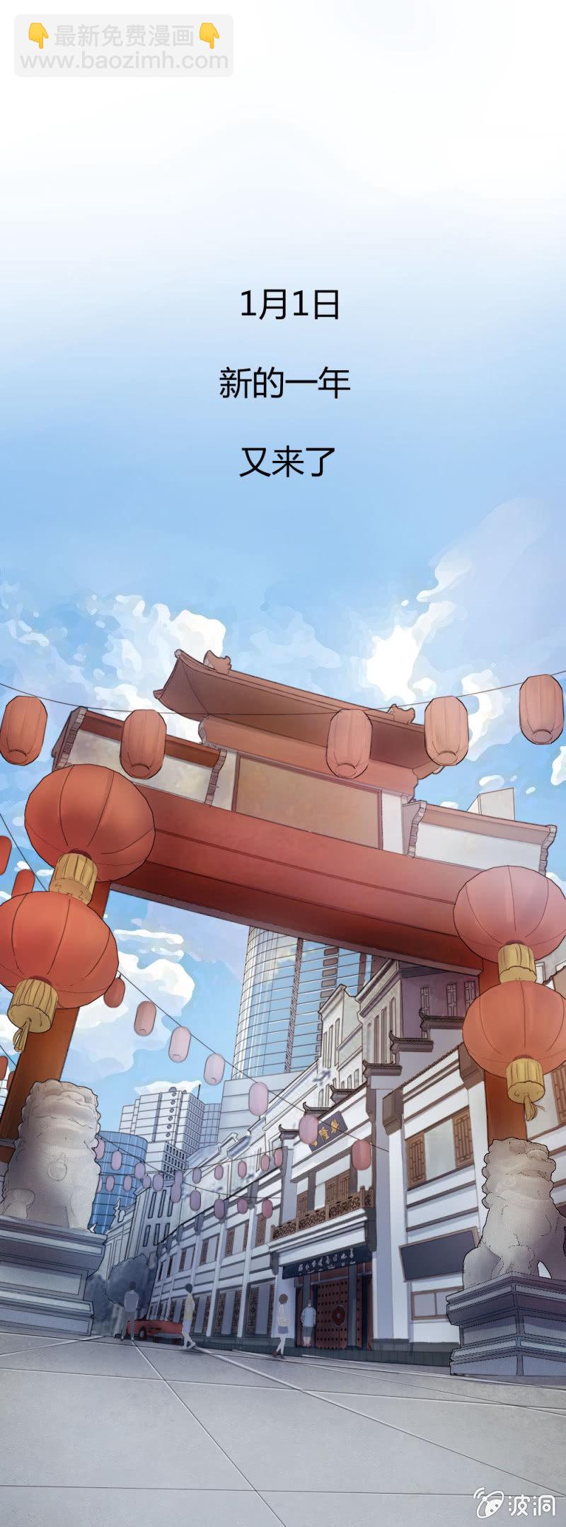 《兵魂》卧底华兴 第16页