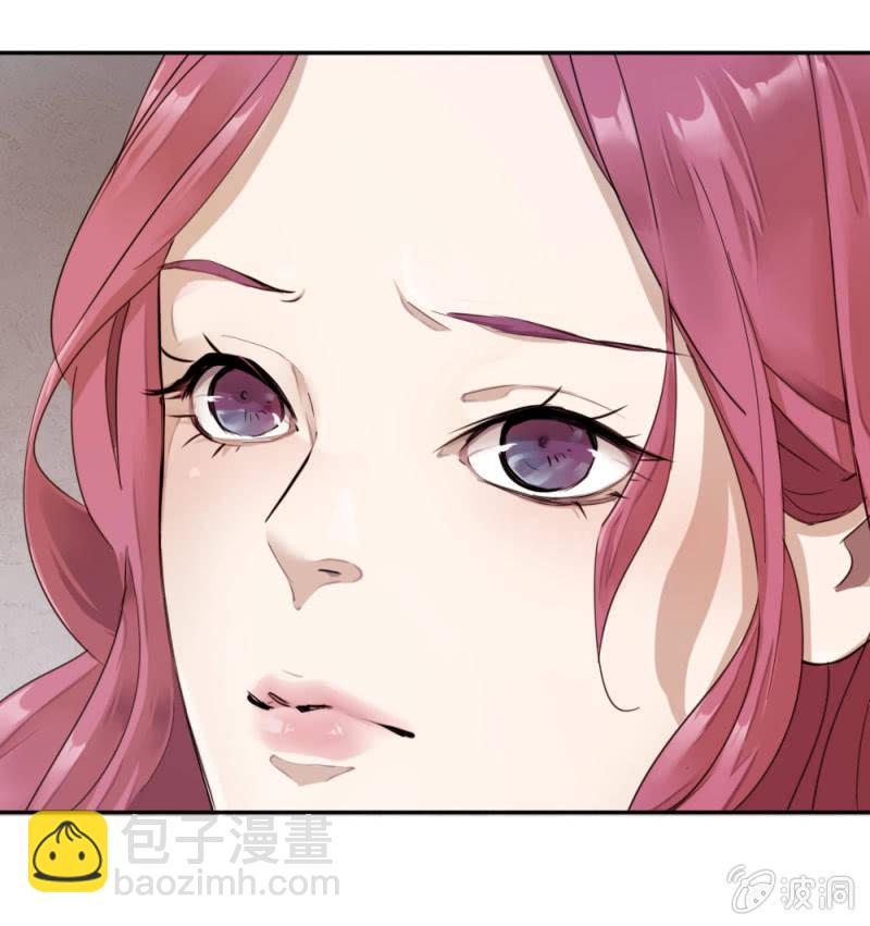 《兵魂》卧底华兴 第20页