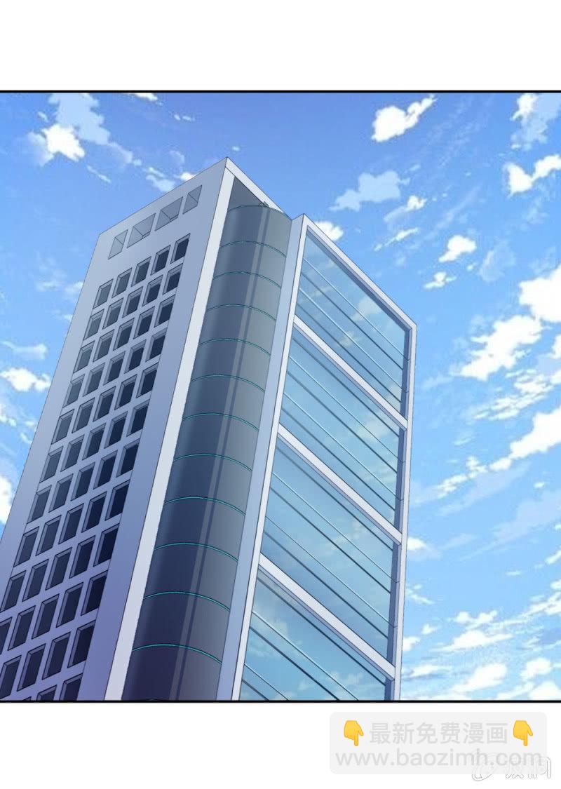 《兵魂》卧底华兴 第21页