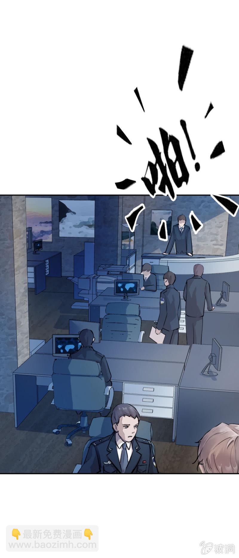 《兵魂》卧底华兴 第27页
